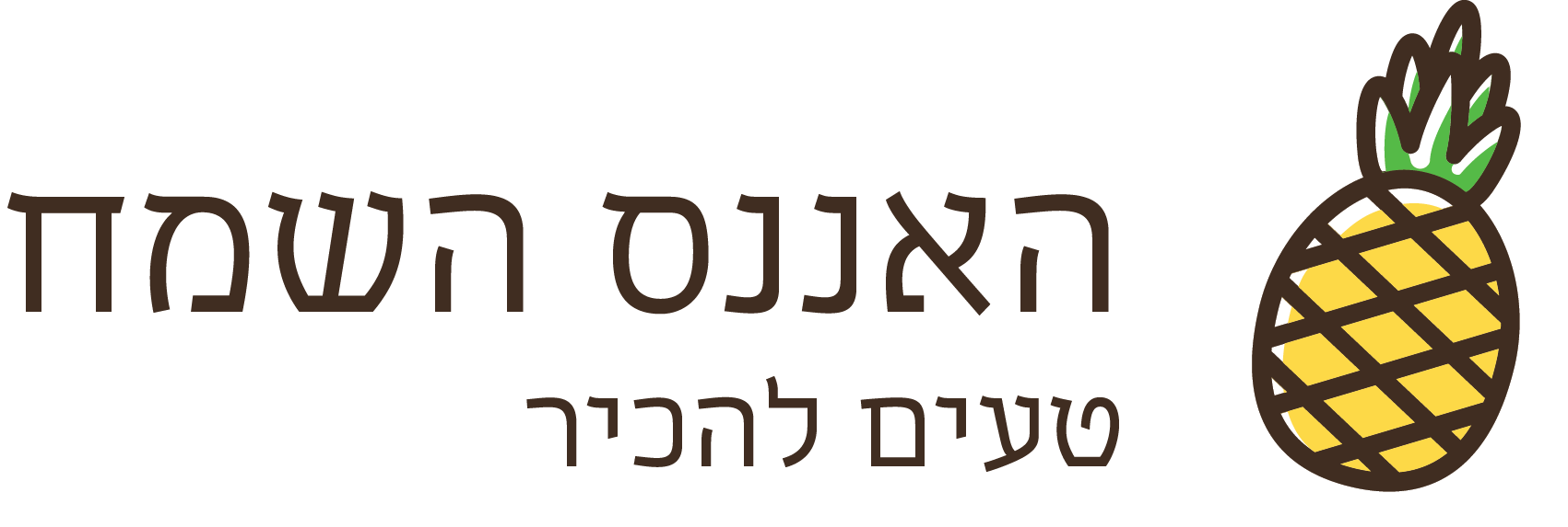 אננס